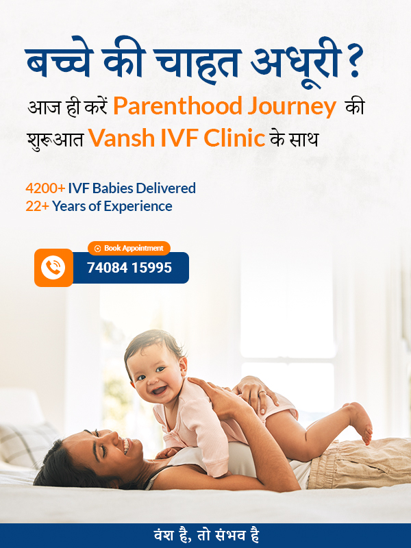 Vansh IVF in Lucknow